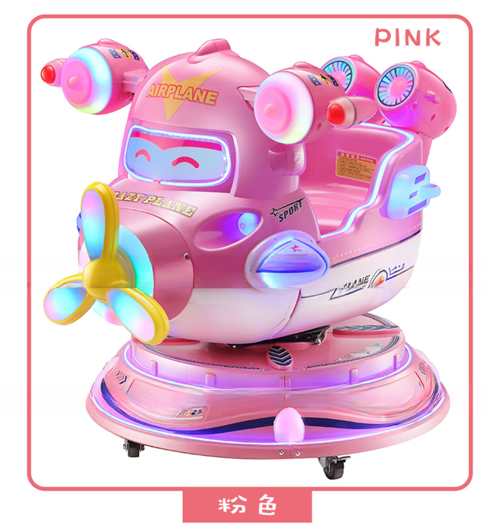 Amusement Kids Airplane Kiddie Ride Electric Swing Car Game Machine Attractive Appearance