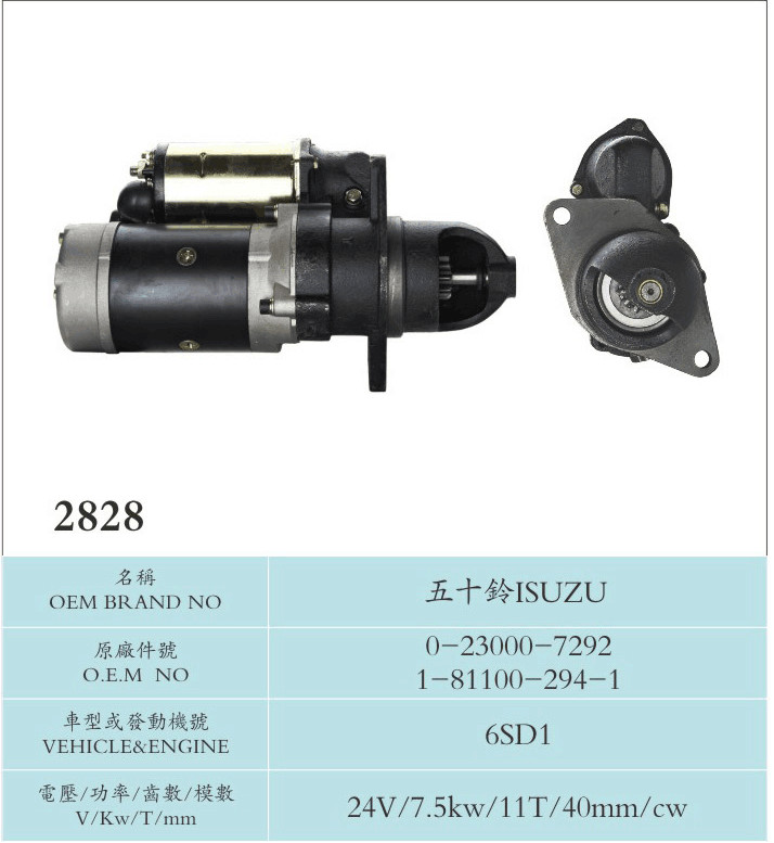 Road Machinery Gear Reduction ISUZU Starter Motor For Farmland Infrastructure 0-23000-7292 1-81100-294-1 6SD1