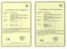 Shenzhen Aonixun Technology Co., Ltd Certifications