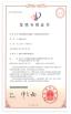 Shenzhen Douwin Technology Co., Ltd. Certifications