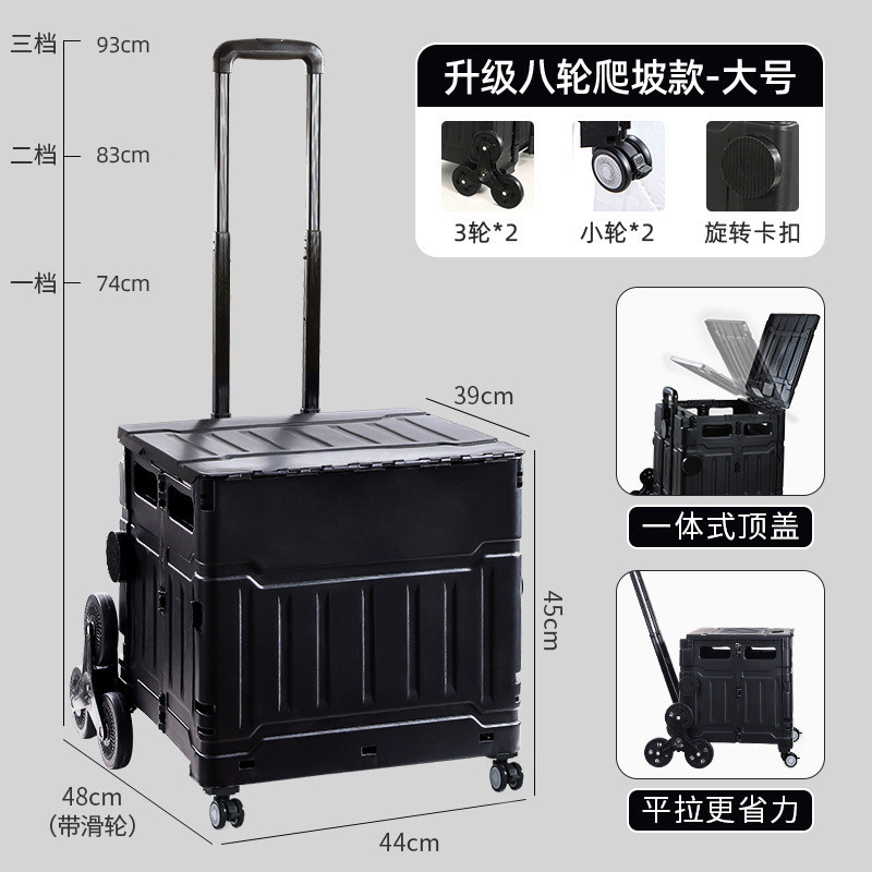 FOLDING SHOPPING CART CLIMBING STAIRS TO BUY VEGETABLES HAND CART OUTDOOR CAMPING PICNIC ROD TO BUY VEGETABLES CART
