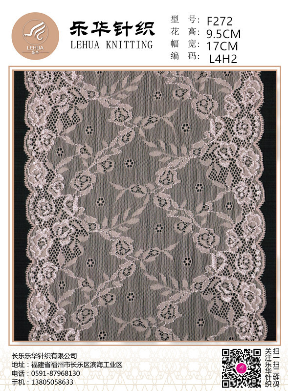 Handmade wedding dresses jacquard lace for girls sexy lace underwear fabric