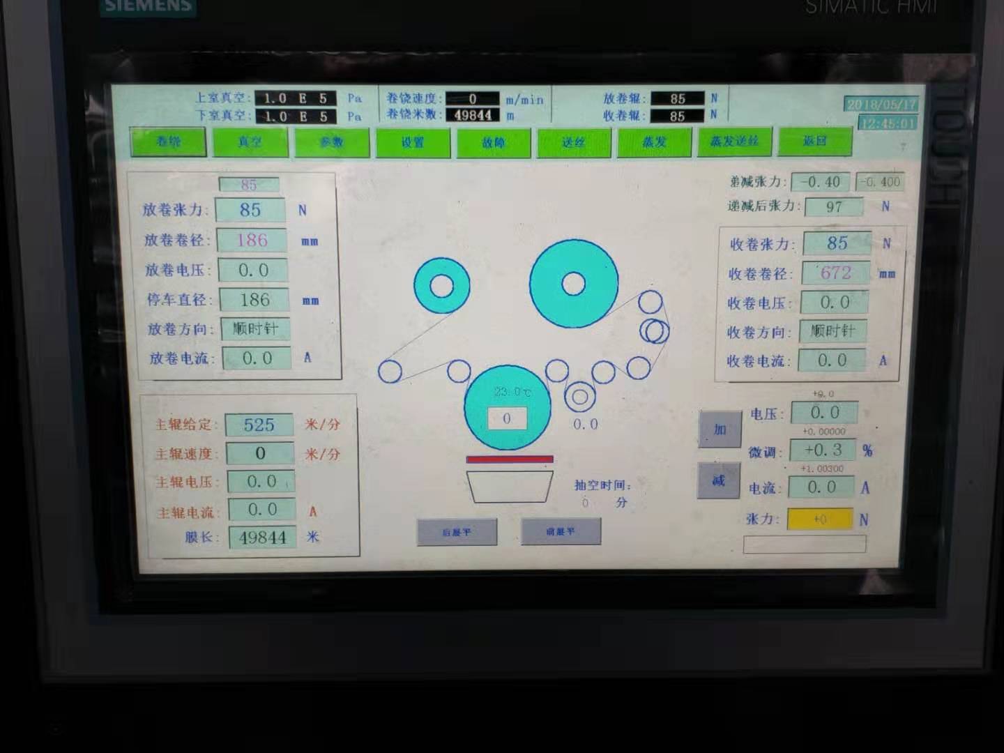 Vacuum Roll to Roll Vacuum Metallizer for PET CPP CPE Nylon Aluminum Foil and Paper