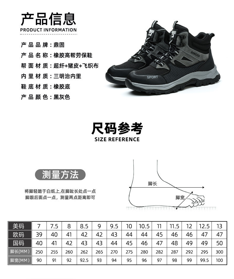 Microfiber Pigskin Flying Knit Safety Work Boots Kevlar Midsole Rubber Sole Work Shoes
