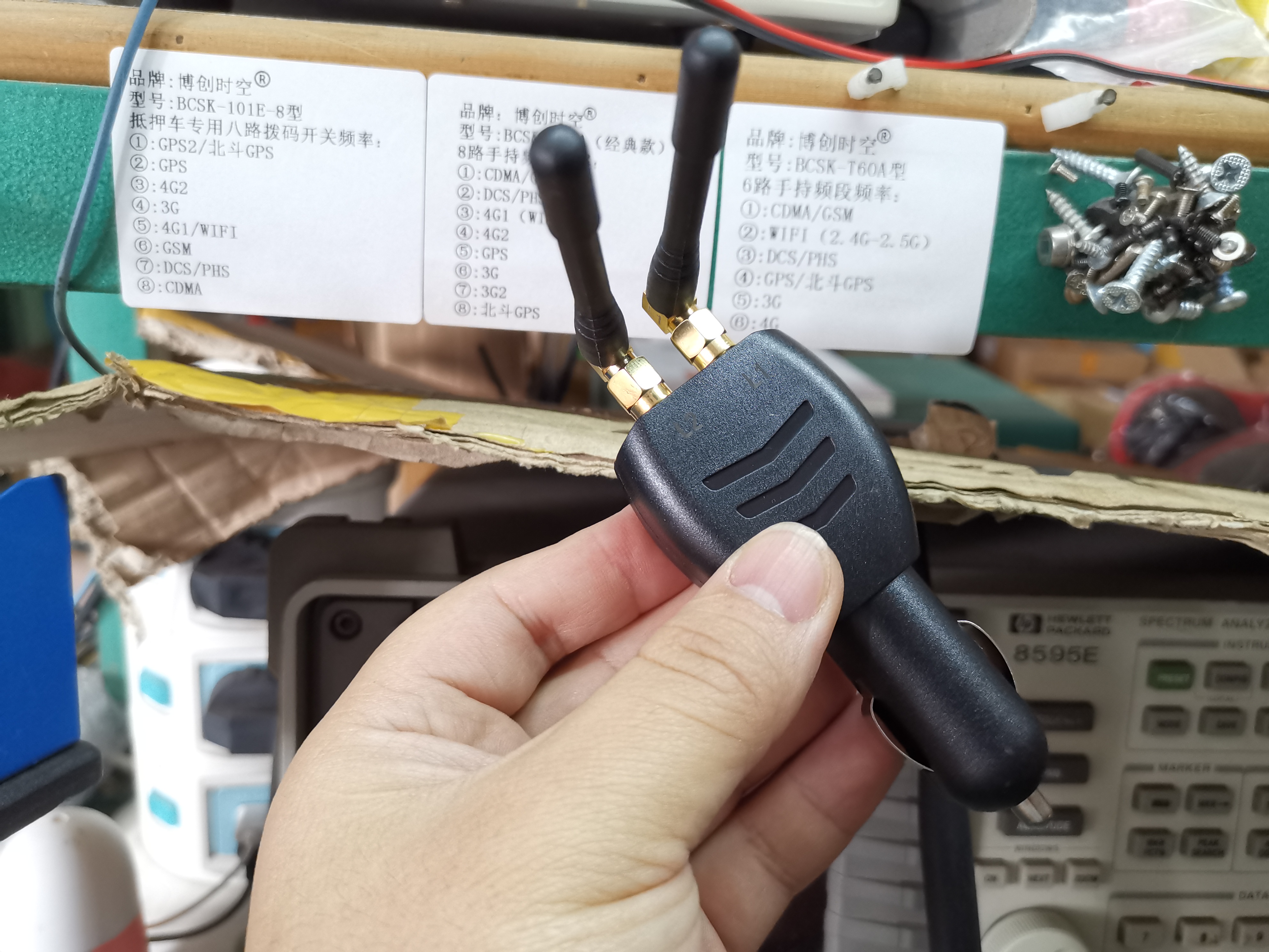 Vehicled GPS jammer + Beidou signal jammer Vehicled cigarette lighter 12V - 24V power supply to prevent positioning and 