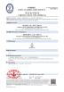 Fabia Valve Industry (Suzhou) Co., Ltd. Certifications