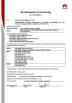 Beijing Supernet Unlimited Technilogy Co., Ltd. Certifications