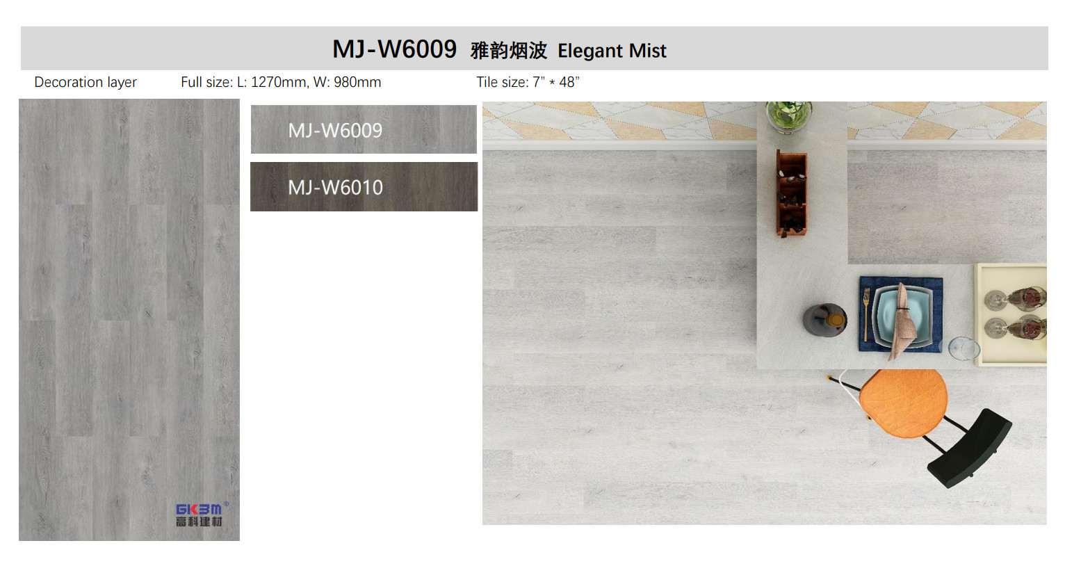 Elegant Mist Grey Click Stone Plastic Composite Flooring 0.3-0.6mm GKBM Greenpy MJ-W6009