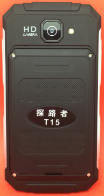 Pathfinder T15