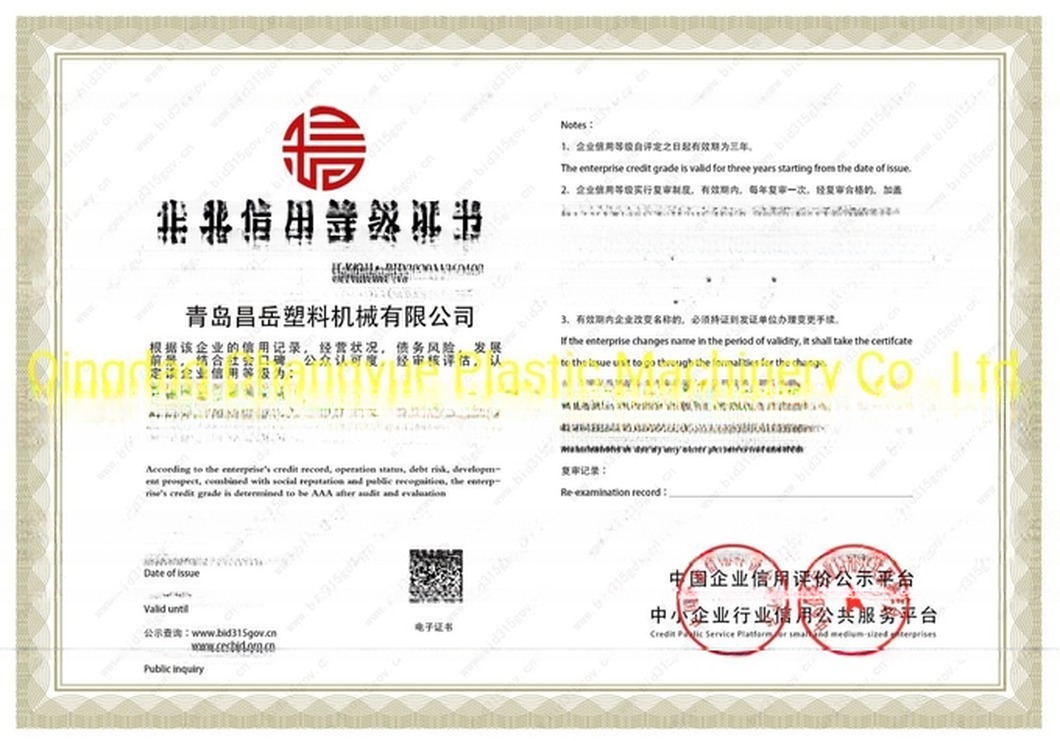 Plastic HDPE Carbon Spiral Corrugated Pipe Production Line / PE Spiral Reinforced Pipe Extruder Machine