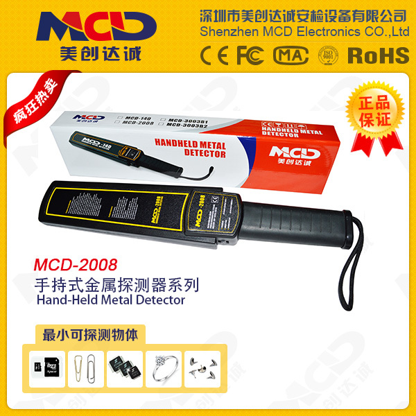 MCD-2008