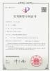 Huizhou City Yuan Wenyu Precision Parts Co., Ltd. Certifications