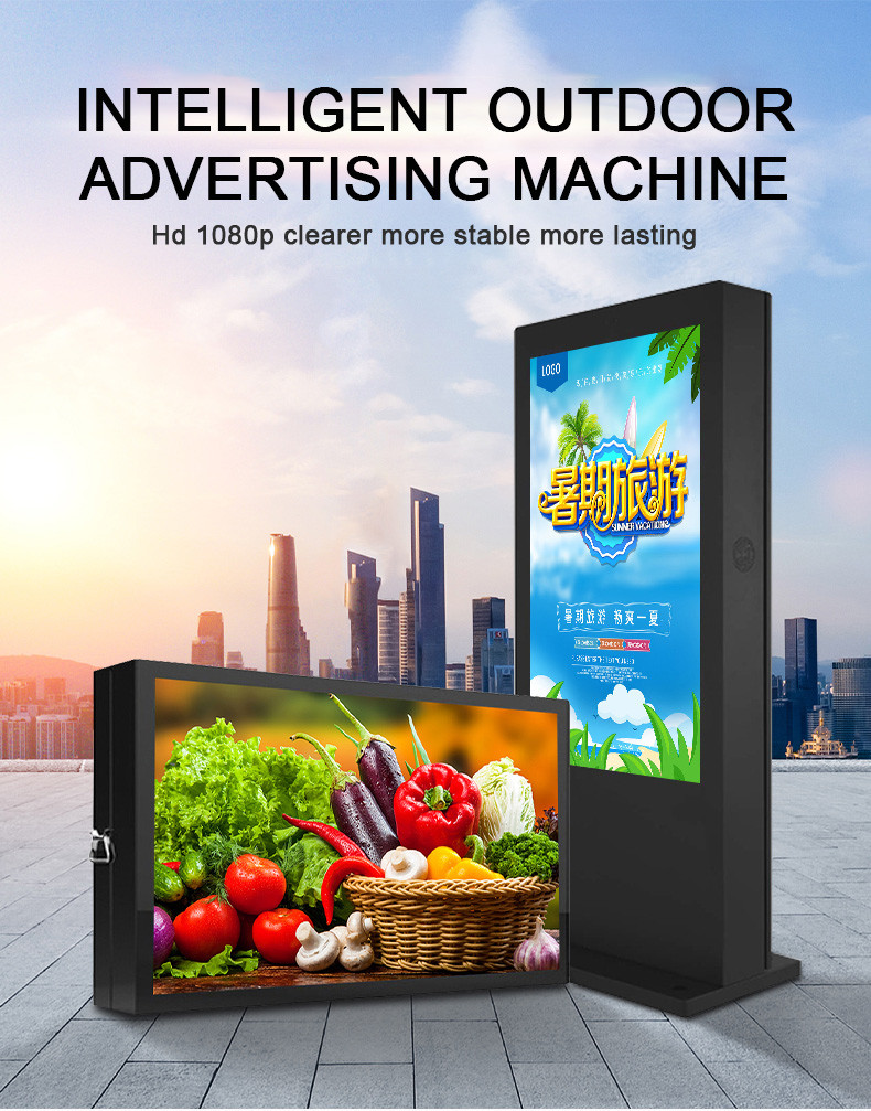 Outdoor Shopping Mall LCD Screen Player Digital Totem