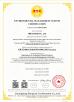 JWE CARBIDE CO., LTD. Certifications