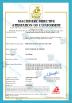 Guangdong Haoxiang Machinery Manufacturing Co., Ltd. Certifications