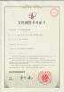 Shenzhen Xinlilai Touch Technology Co., Ltd. Certifications