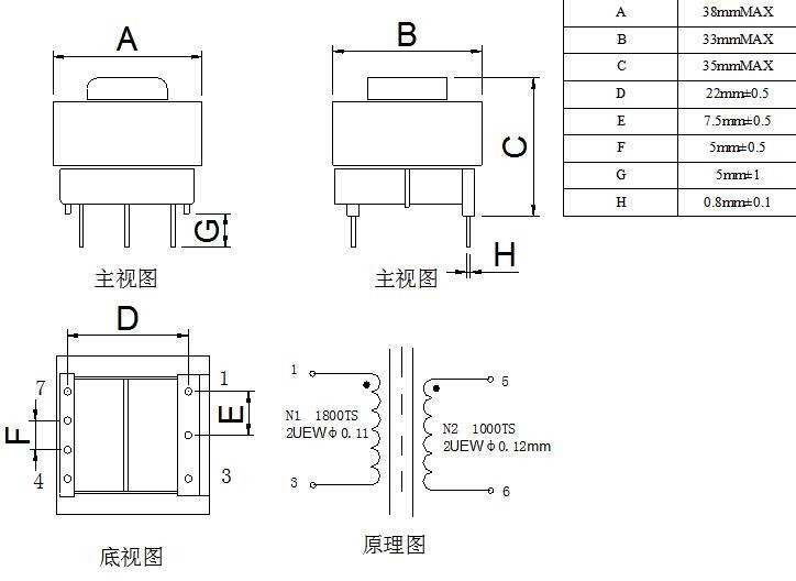 Input 100V - 440V EI35 Low Frequency Transformer With Cover Hi - Pot 3.75KVac