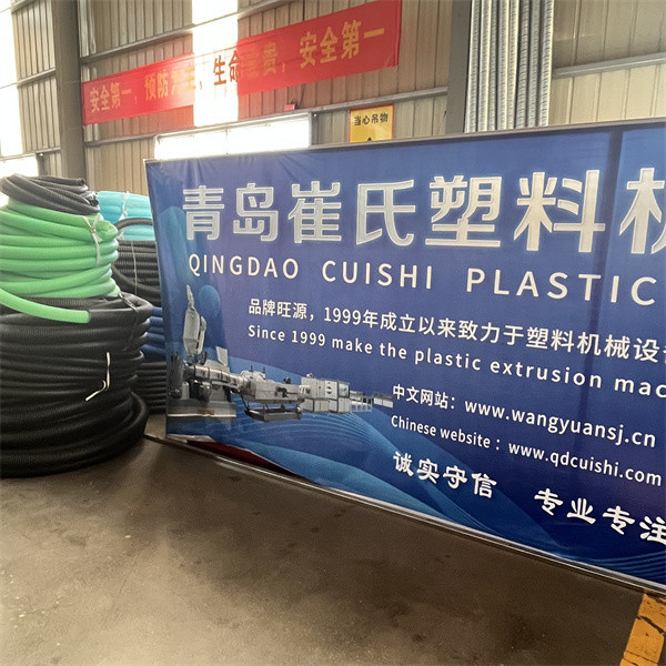 Corrosion Resistant PVC Water Pipe Machine , Flexible Pipe Making Machine Extruder