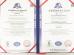Shenzhen Bozex Co.,limited Certifications