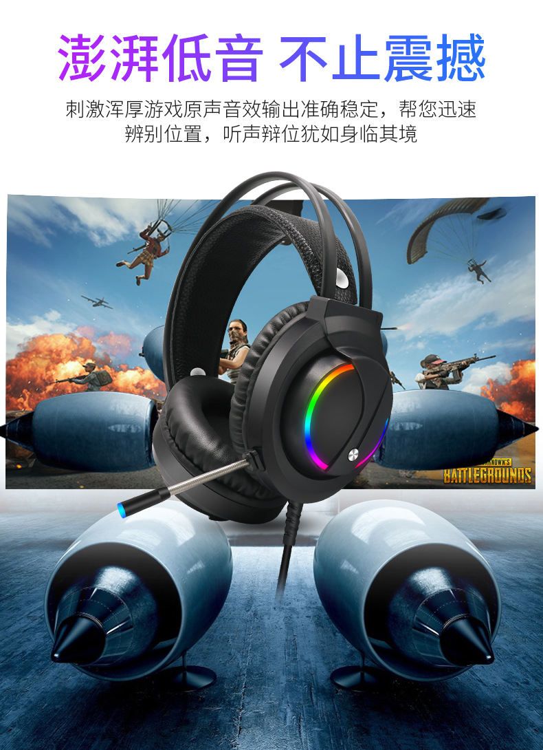 Tuner X1 Headset Gaming Gaming Headset Eat Chicken 7.1 Channel Desktop Computer RGB Light-Emitting Headset