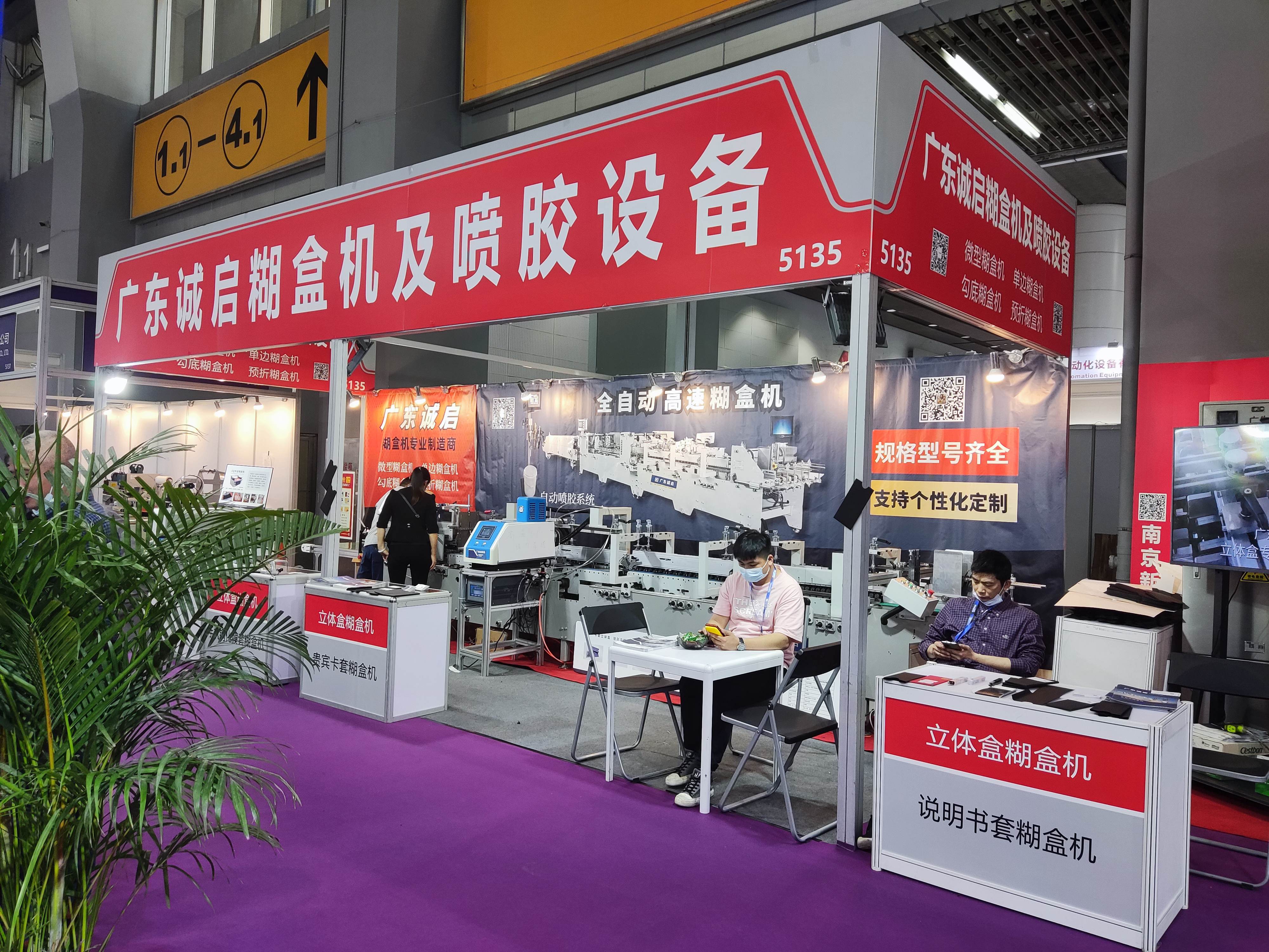 Maximum Paper Width 2 800mm Bottom Folding Box Folder Gluer with Flexo-Printing