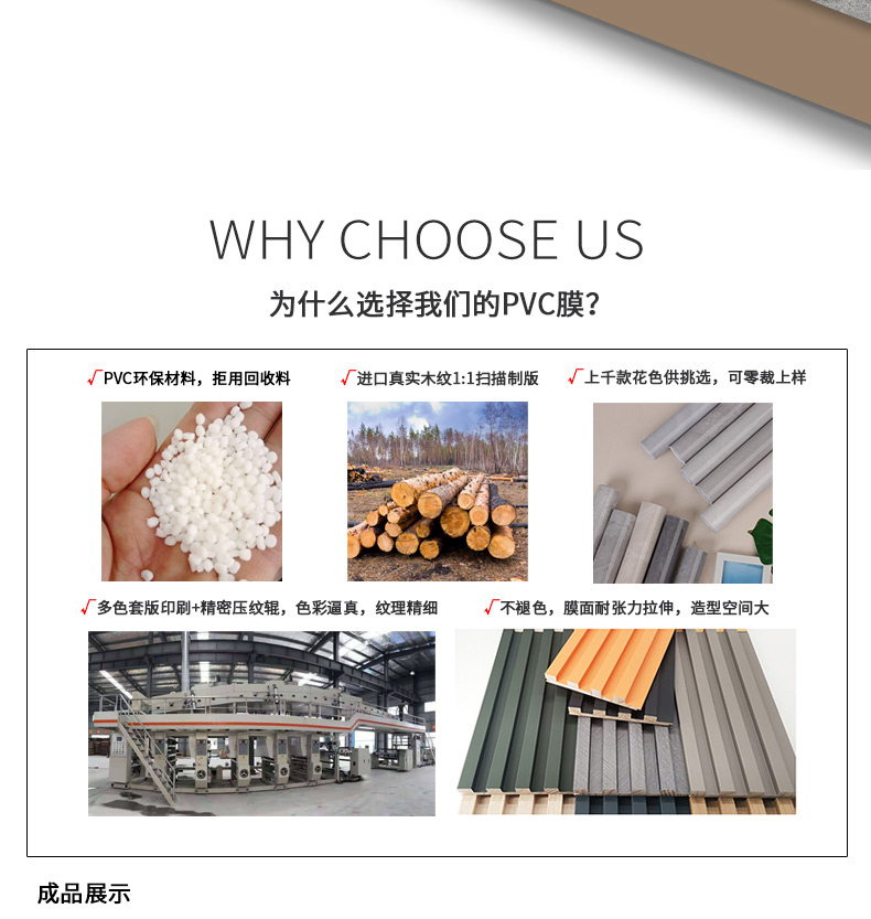 0.14mm-0.16mm Thickness Vaccum Press Film Marble PVC Laminated Membrane Film for Furniture MDF Panel