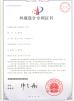 Guangzhou Dongsui Auto Accessories & Spare Parts Co., Ltd. Certifications