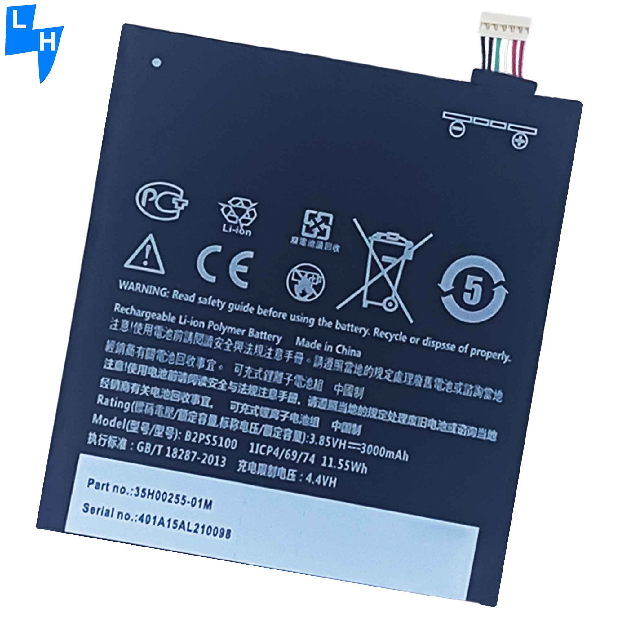 3000mAh B2PS5100 D10U Battery The Ultimate Solution for HTC X10 Pro Battery Drain