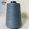 Buy cheap Flame Resistant Yarn 93% Meta Aramid Yarn 5% Para Aramid 2% Anti Static from wholesalers