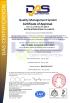 Gester International Co., Ltd Certifications