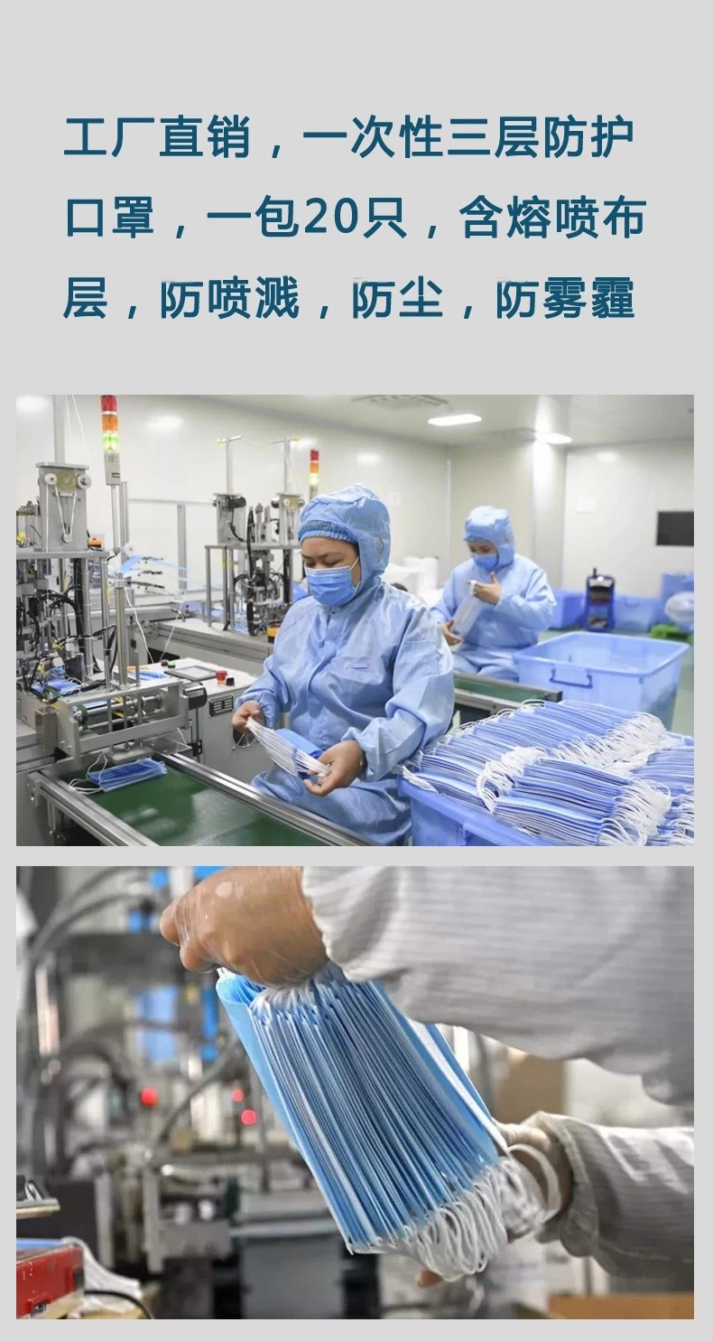 Skin Friendly Sterile Disposable Face Mask 3 Ply Earloop Procedure Masks