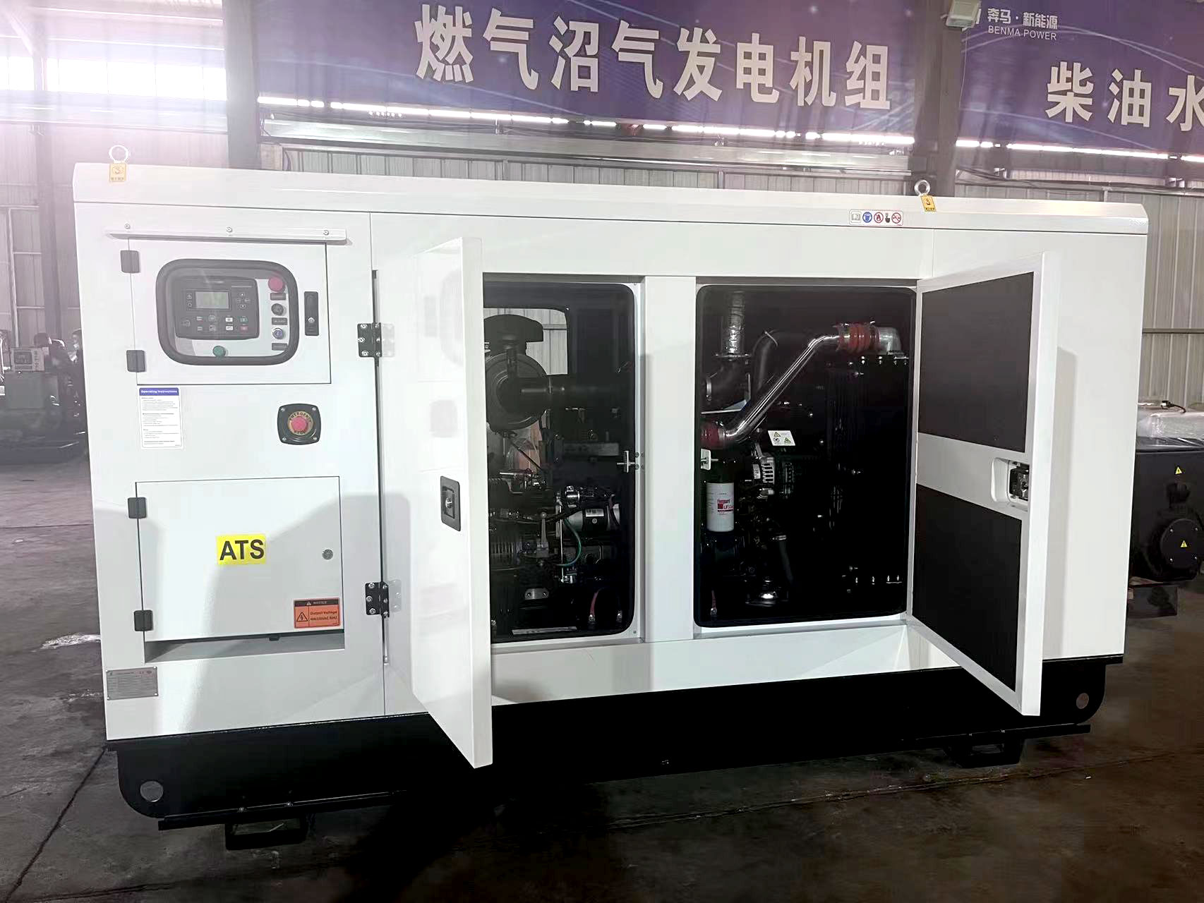 150KVA Kangmingsi Diesel Generator Set with 120KW Large Power and Strong Power Reserve