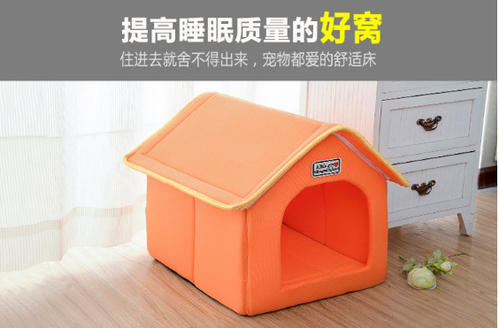 Removable pet dog house, kennel, cat litter, dog supplies, pet supplies wholesale；S.M.L.Yellow, Blue, Brown, Red, Leopar
