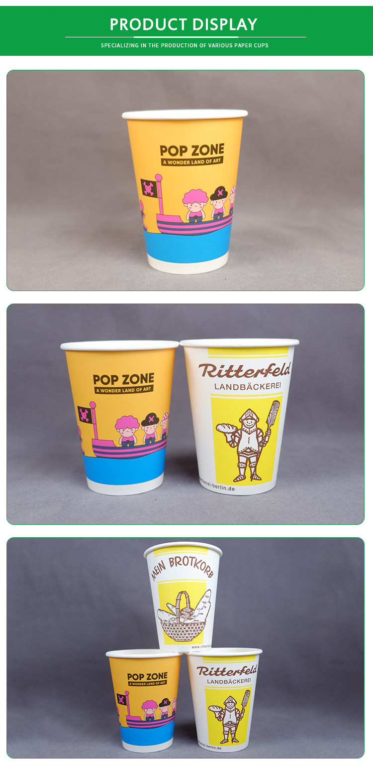 Single Layer 8 Oz Disposable Paper Coffee Cup 90mm Height Customized