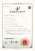 Solareast Heat Pump Ltd. Certifications