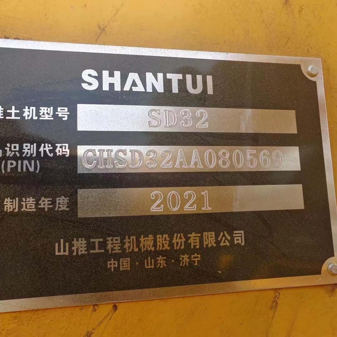 Shantui SD32D second-hand bulldozer from China