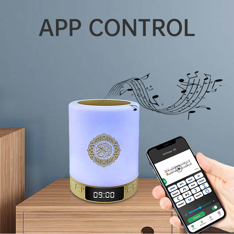 Islamic Gift Digital Al Touch Lamp Portable Quran Speaker