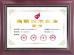 Hefei Haitian electronic technology co.,LTD Certifications