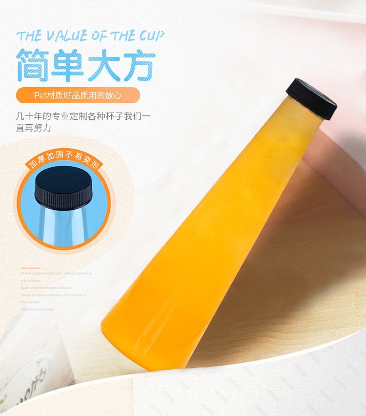 Empty Clear Plastic Bottles , Disposable Clear Pet Plastic Juice Bottle With Screw Cap