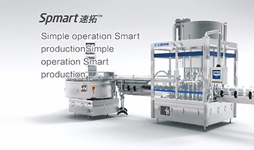 Pump Capping Machine