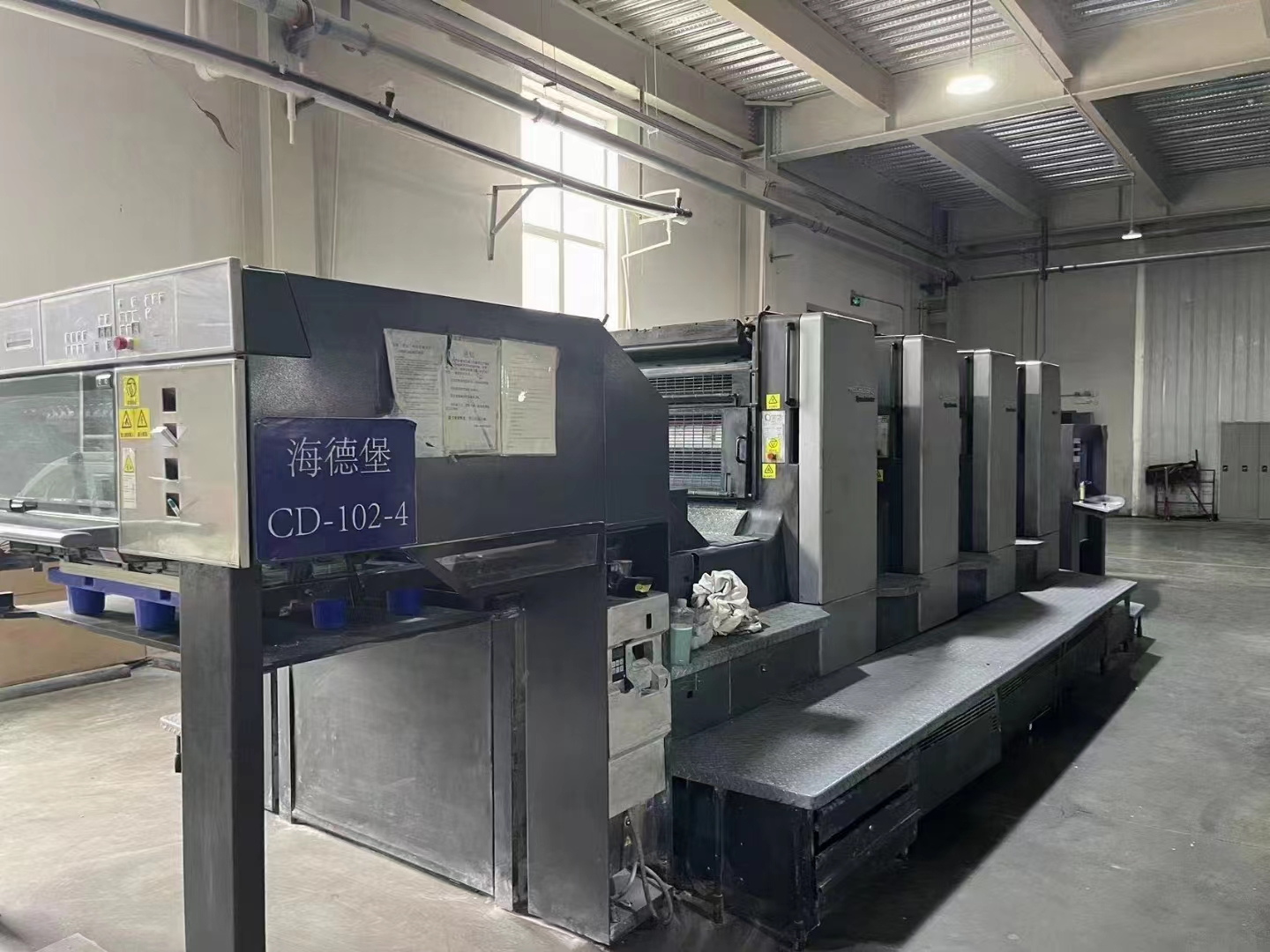 Multicolor CD102 Offset Printer for Heidelberg 5 Color Offset Printing Equipment