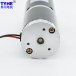 100kg Permanent Magnet Brushed High Torque DC Gear Motor 50mm 24V 12V