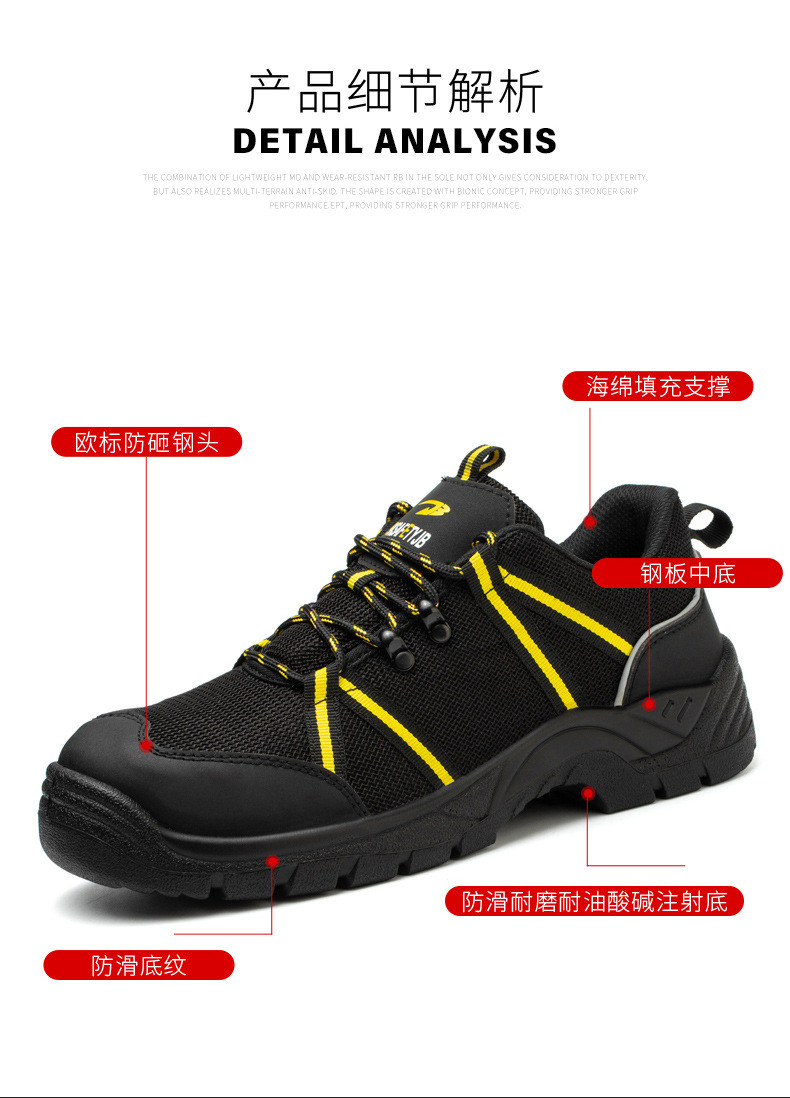 Summer Men'S Flying Knit Industrial Footwear Steel Plate Steel Toe Work Shoes