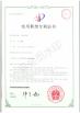 Wuxi Meili Hydraulic Pressure Machine Factory Certifications