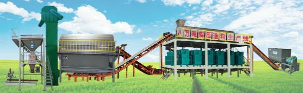 Compound Fertilizer Pellet Production Line