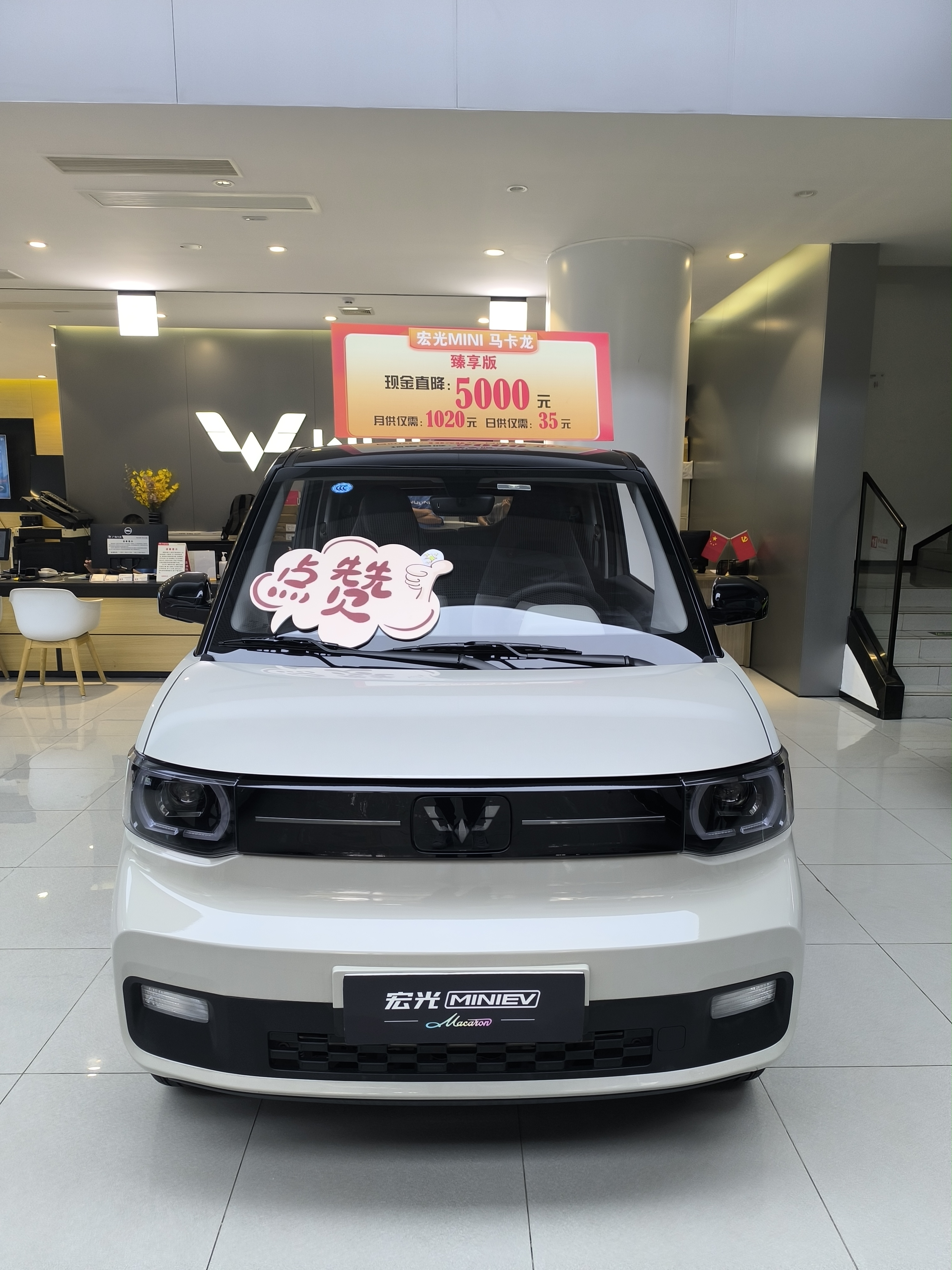 Left Steering Wuling Mini Electric Car with Max Speed of 100 Km/h and 4 Seats 120km