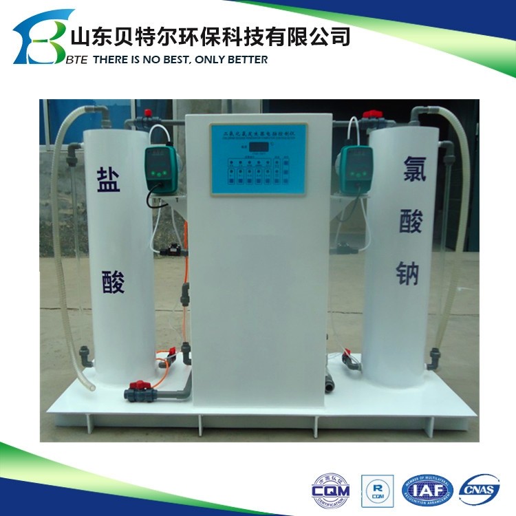 Electrolysis Chlorine Dioxide Generator for Customizable Wastewater Disinfection