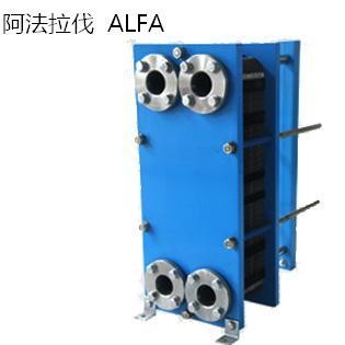 Supply high quality M6 seriesDeep blue detachable ALFA plate heat exchanger for heat transfer system