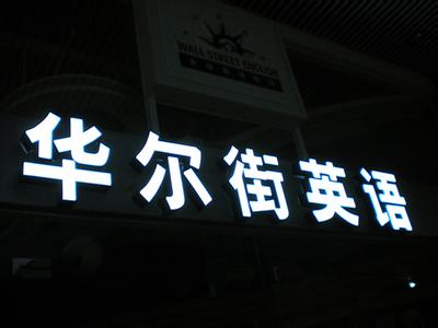 SMD3528 IP65 Natural White SMD LED Module, LED Signs display