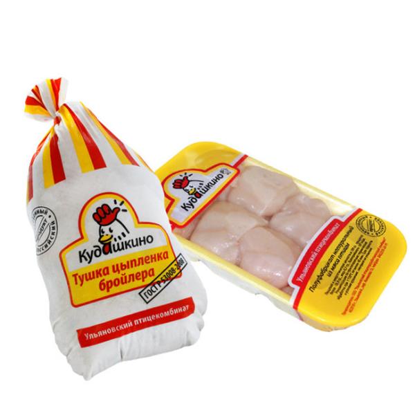 Poultry meat food packaging bag can be customized printed brand LOGO moisture